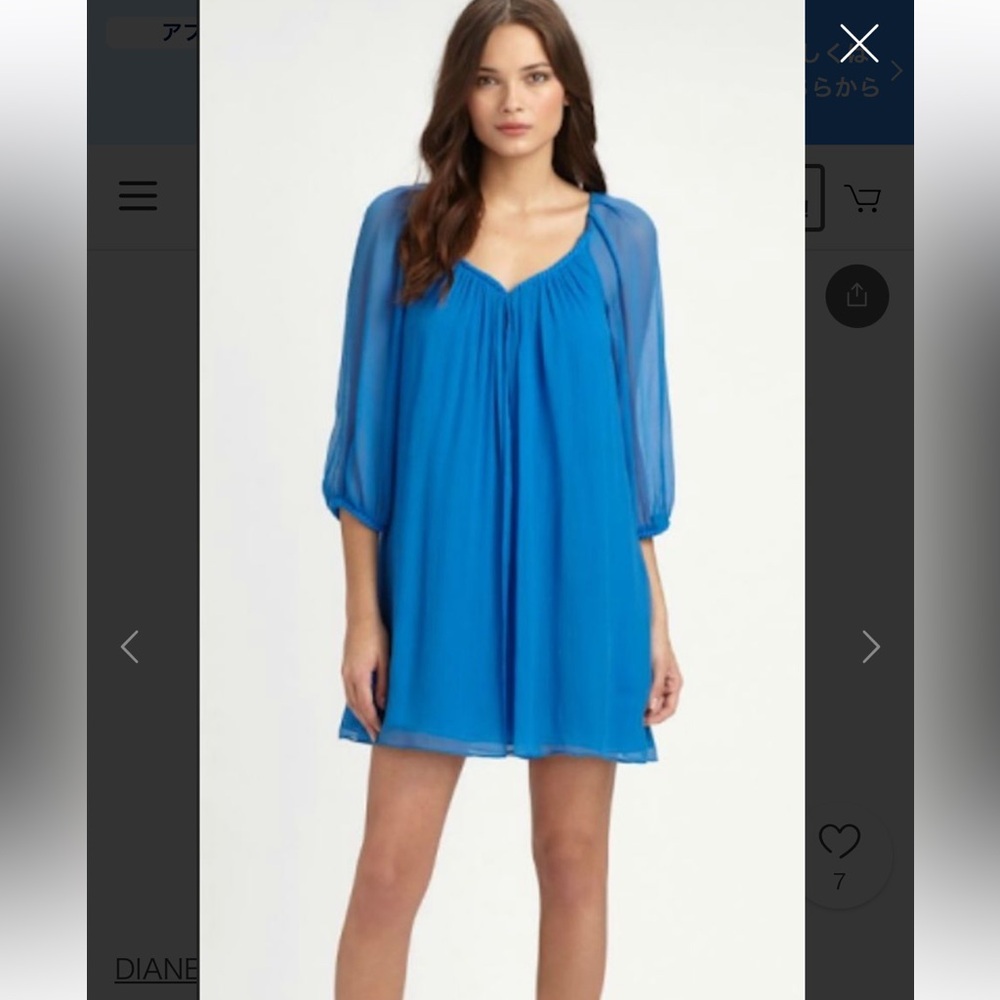 Diane Von Furstenberg electric Blue Dress
